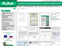 �������� FloTenk, ����� �������� � ����������� ���������